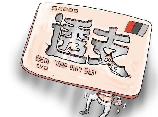 央行 比“黄赌”更可怕，众多年轻人却“深陷其中”，央行发出多次警告