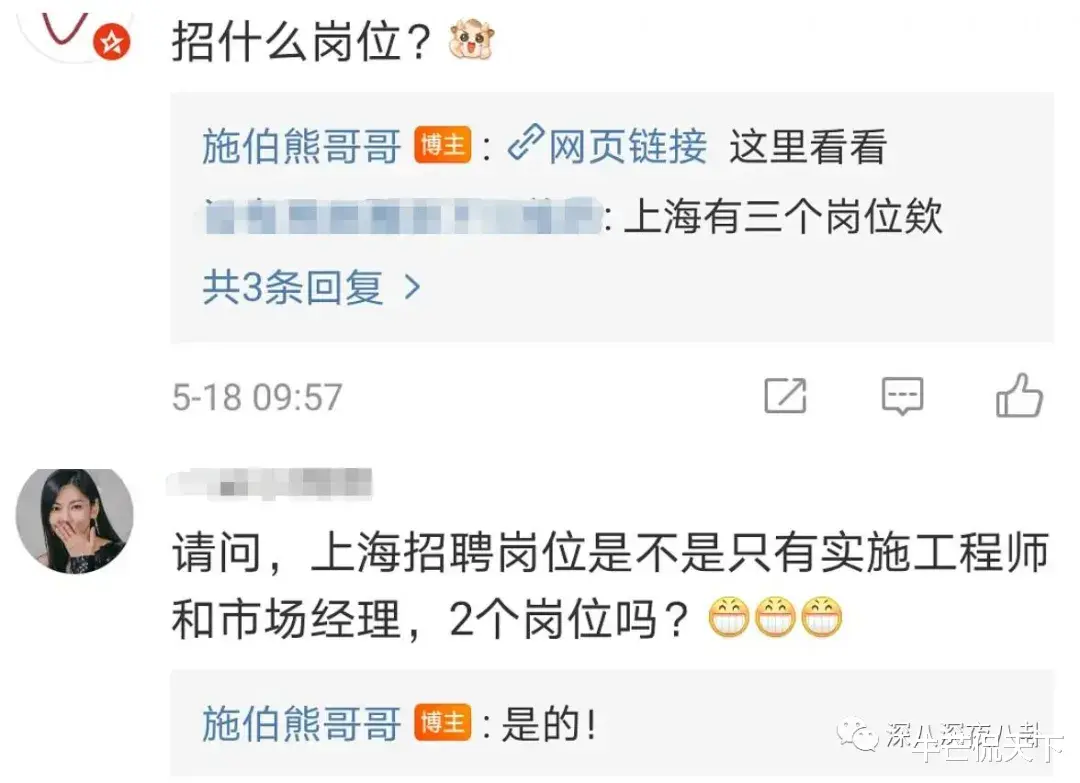 林峰|前任翻车后，她的口碑反转了？