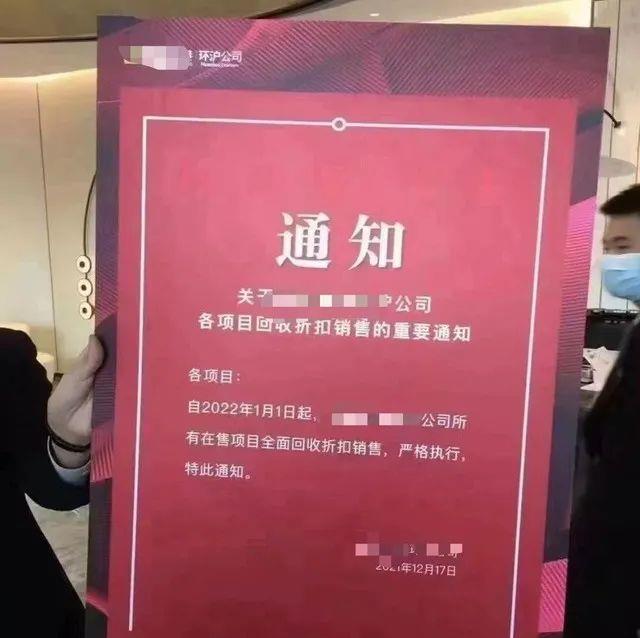 验房|楼市炒风又起！“稳”字当头，房市走向两极化
