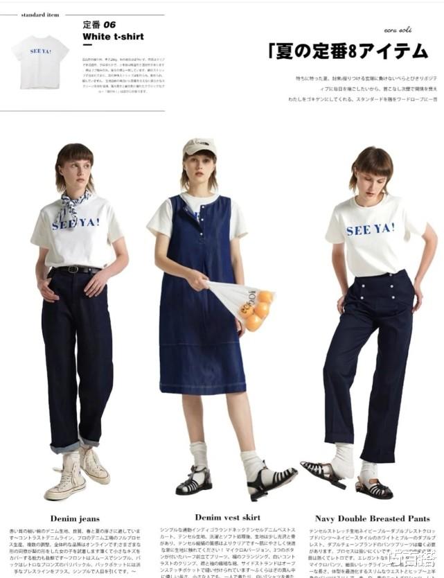 巧百搭|夏天这样穿太破防了！不仅省时省力，还能轻松达到一衣多穿的要求