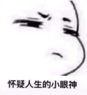 高考|谁的高中不迷茫？