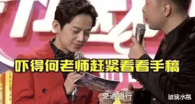 郭晶晶|醒醒吧，沈梦辰