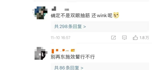 张雪迎|张雪迎挑战港片经典镜头“朱茵眨眼”，连最基本的要求都没有做到