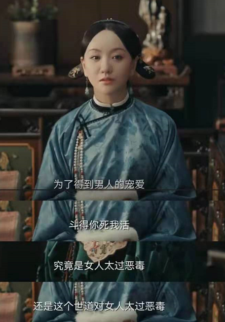 沈翠喜|当家主母：以为女二会对女一狂放白眼，结果，她们姐妹情深了？