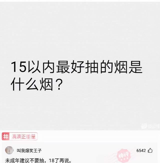 房地产税|“刚租的房子，打扫柜子发现的，我是不是发财了？”急需鉴定啊！