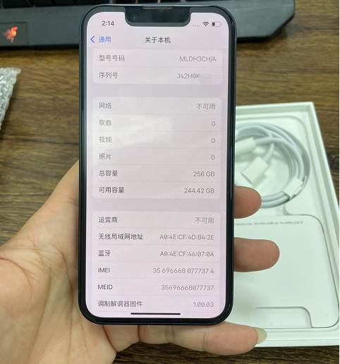 iPhone|iPhone13mini太失败,降价一千多都没人接盘!