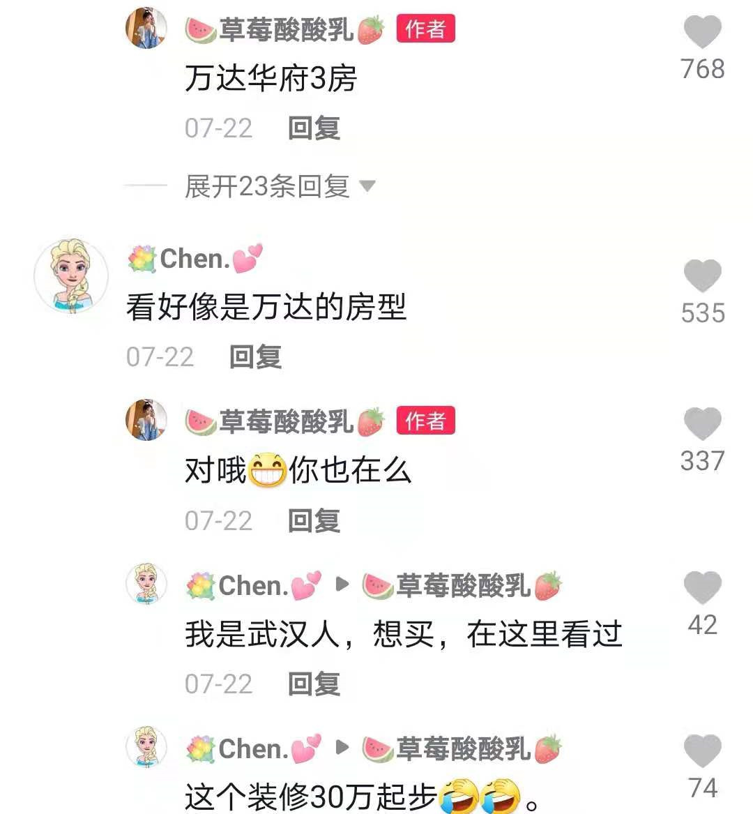 房产|九江房产内部装修图曝光，风格老派，家具昂贵，一看就没少花钱！