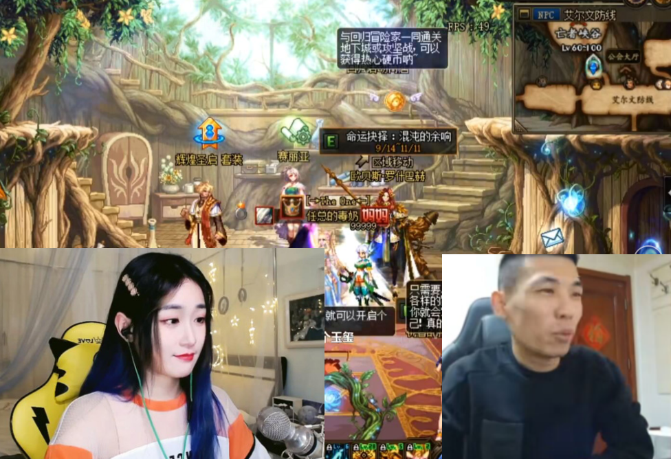 旭旭宝宝|DNF：旭旭宝宝又遇骗子，价值17万的辟邪玉直接被骗：报警都很难