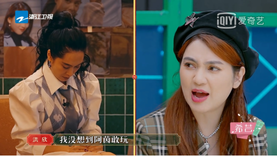 江小江江 希芸邀您看《请吃饭的姐姐》，朱茵首谈自己初恋