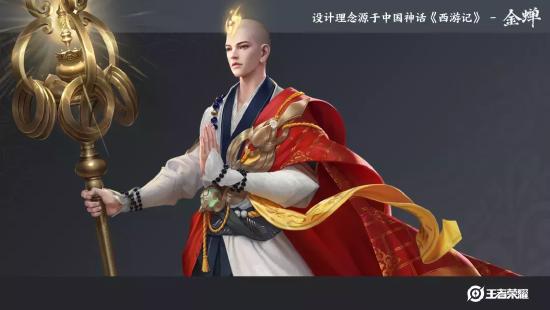 王者荣耀|另一位新英雄海报爆出，高颜值造型，刺客玩家准备好了吗