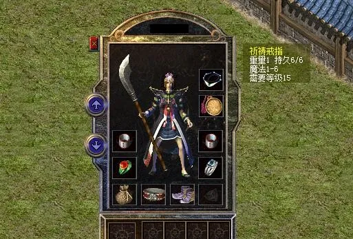 戒指|热血传奇：白金项链搭配银手镯，不是大佬就是新手！