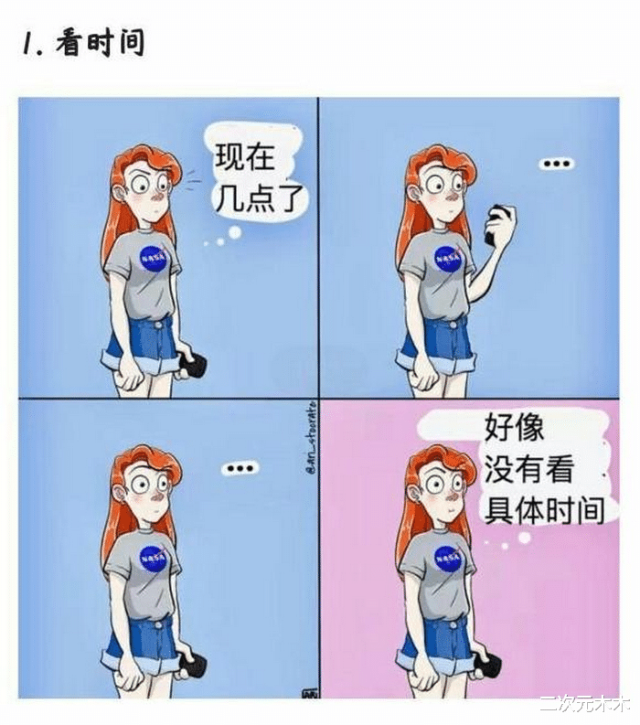 画师|画师通过漫画，绘制出生活中的一些事情，这些你有过哪些？