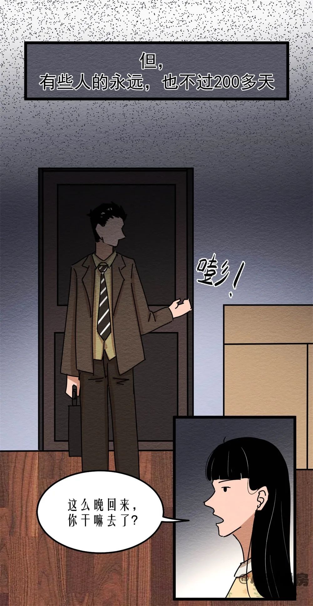 购房置业|买房故事 | 拼夕夕女孩的买房之路!