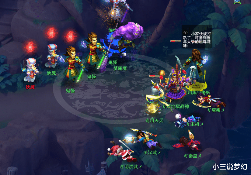 梦幻西游|梦幻西游：变身卡的怪物形象能染色了，变身鬼将手里拿着黄金武器