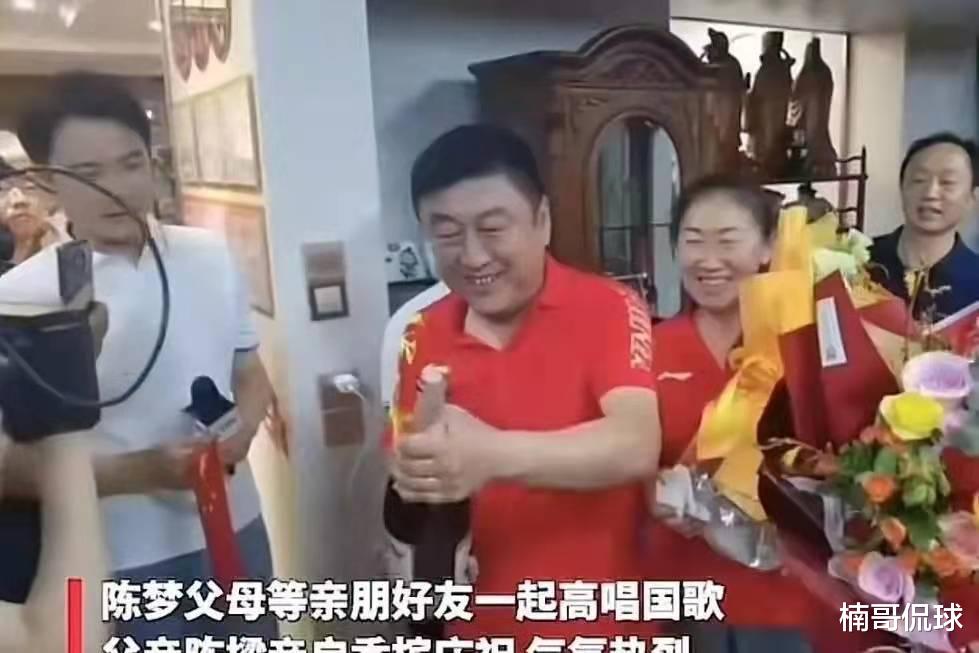 陈梦|28岁国乒一姐晒新年照！年入远超千万很低调，可爱动人从未传绯闻