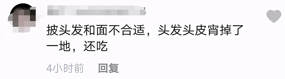 朱之文|大衣哥儿媳直播被骂不讲卫生，桌上满是霉菌污渍，不清理直接揉面