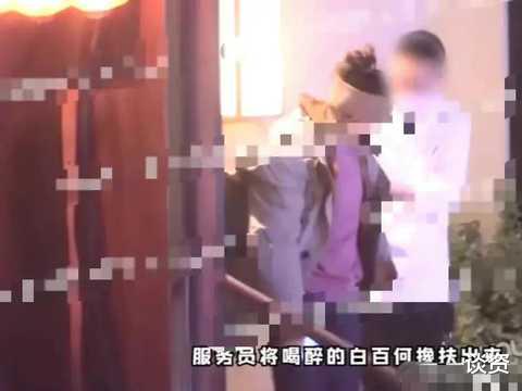 黄轩|白百何醉酒，情绪爆发对绯闻男友大喊“烦死了”，黄轩与女友显尴尬