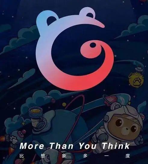 操作系统|Q3亏了165亿后，百度要把整个游戏部门都裁了