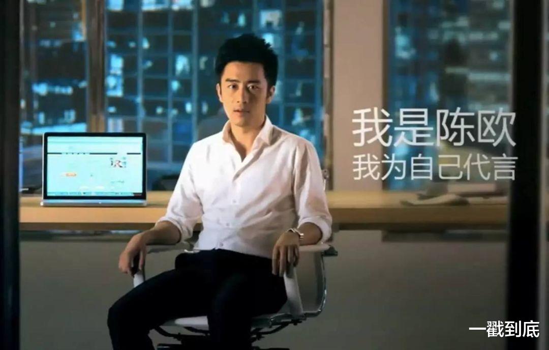 陈欧|纽约上市的最年轻CEO，3年败光120亿遭王思聪讥讽，如今再逆袭