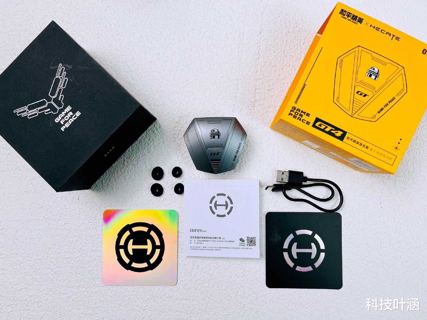 漫步者|45ms无感延时,漫步者GT4和平精英联名款真无线游戏耳机开箱体验