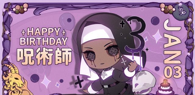 第五人格|第五人格:咒术师也是“异教徒”?悲惨的童年,让她越来越扭曲!