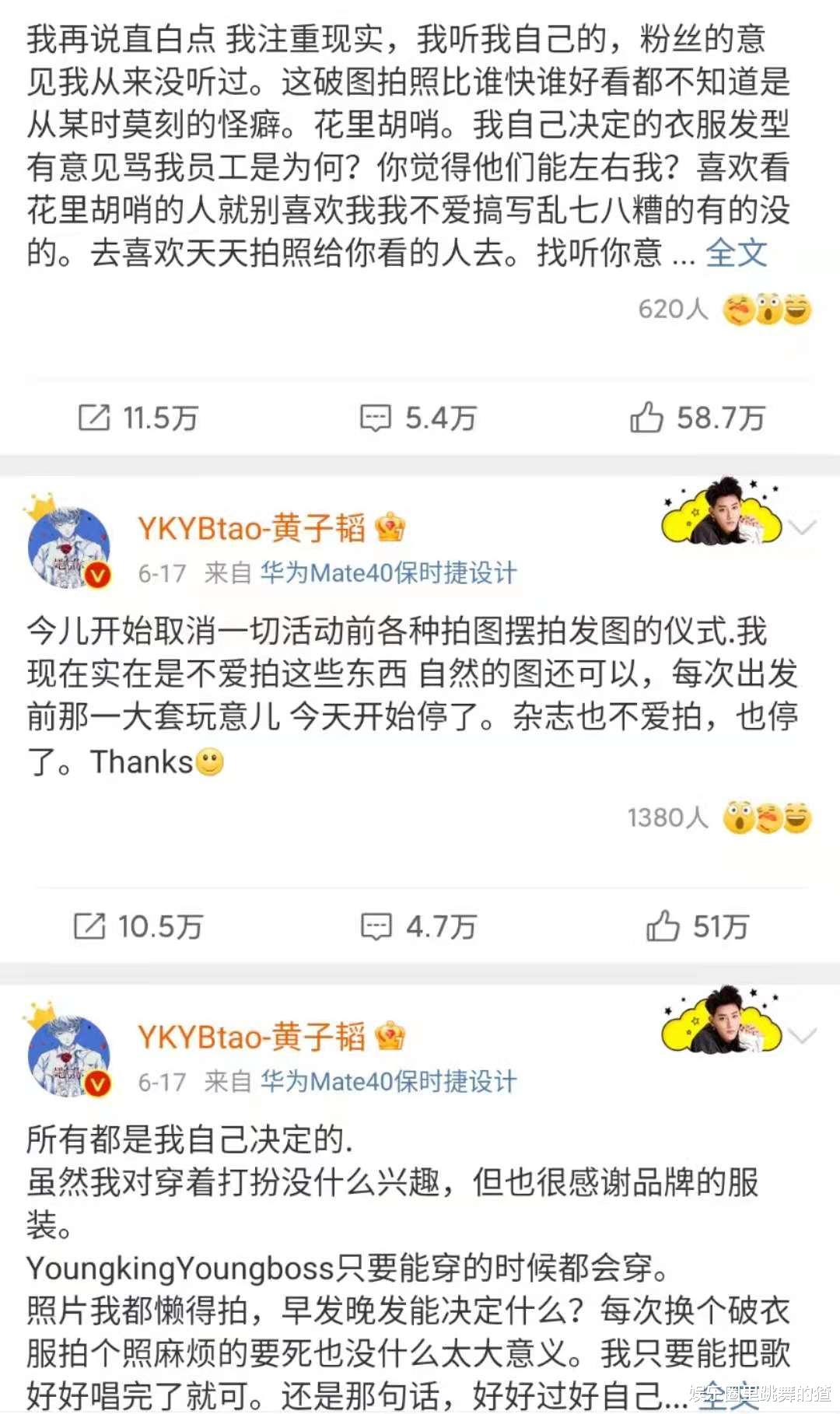 卷发|张艺兴彩妆大片上线，看到效果图才明白，黄子韬拒绝摆拍不无道理