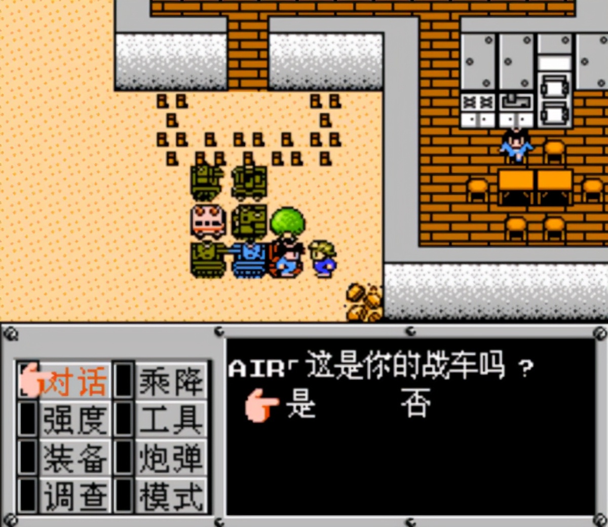 重装机兵|经典游戏《重装机兵》开局弄8辆战车去见机械师，会发生什么怪事？