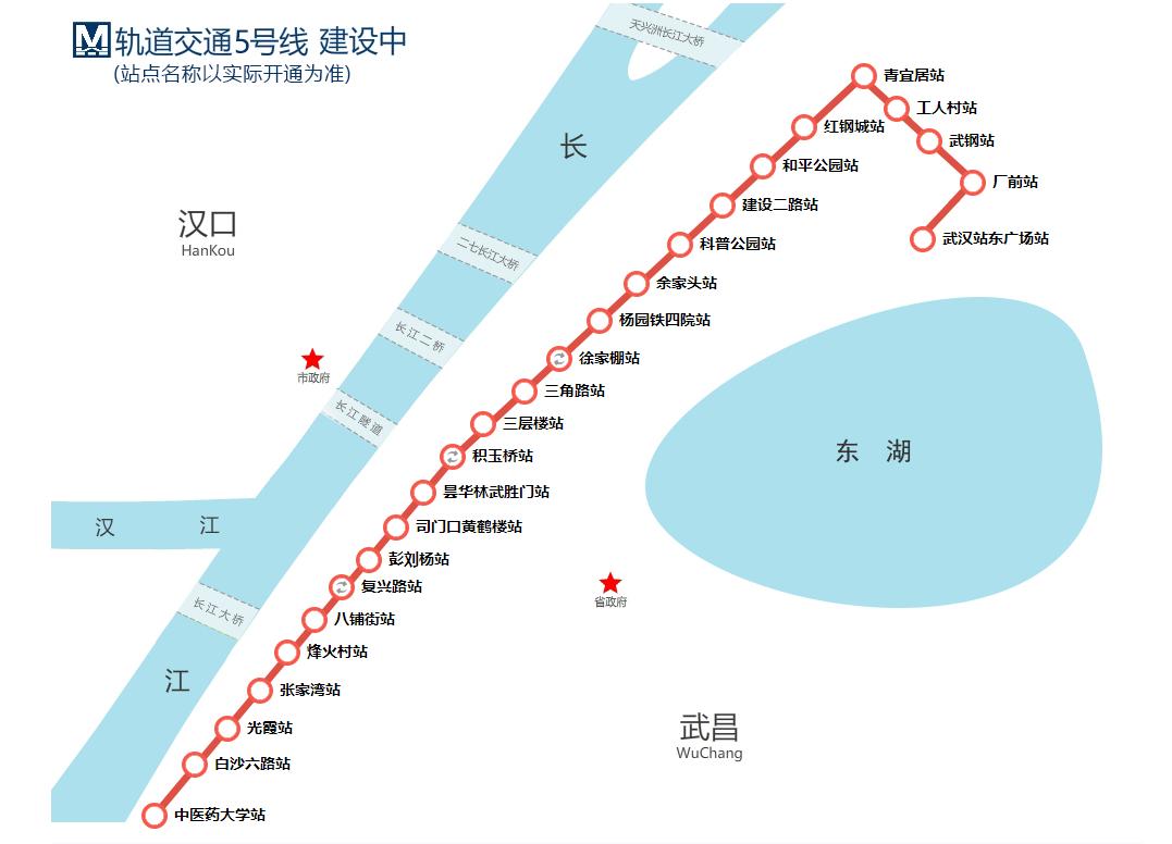 武汉地铁|地铁5号线开通在即，沿线最新楼盘整理来一波