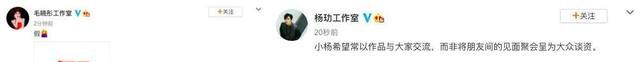 杨玏|毛晓彤杨玏决裂？任嘉伦被公司放弃？陈瑶被导演手撕？