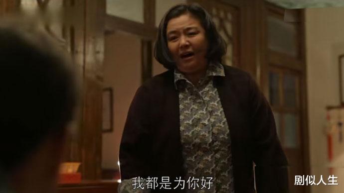 乔家的儿女|《乔家的儿女》曲阿英上线，欲图谋乔家老宅，被老乔临死摆一道