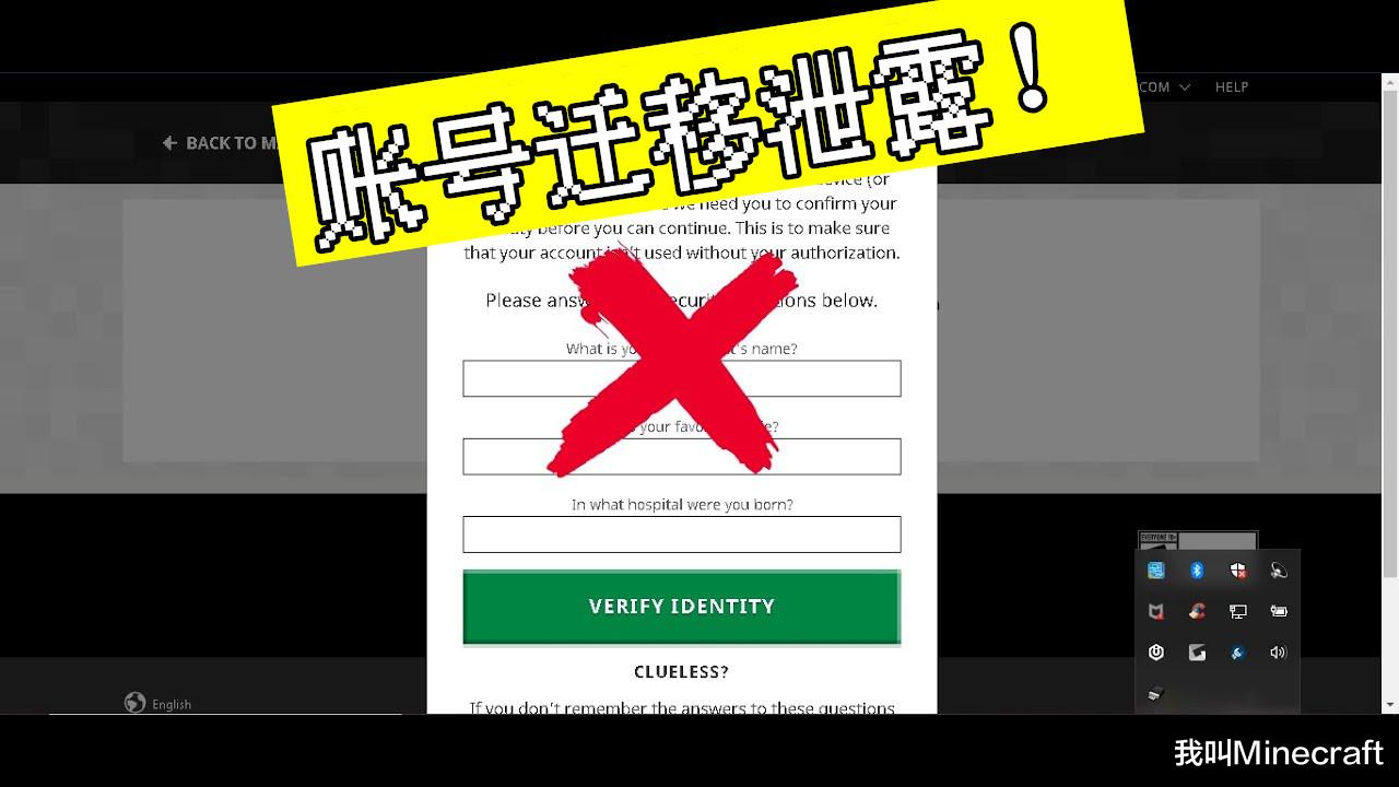 我的世界|我的世界：mini上诉、账号迁移泄露、Notch发文等mc新闻大事件！