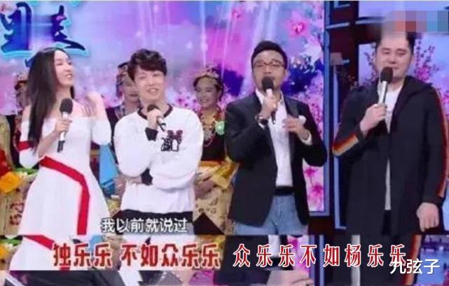 杨乐乐|杨乐乐欠债汪涵为什么不帮她还？从湖南台一姐到汪太太，她经历了什么？