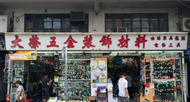 中介业|五金店遍布接头，平日没生意，为何不倒闭还能年入几十万？