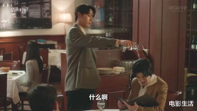 韩剧|8.3高分韩剧！一集爆笑两集高甜，绝美爱情越嗑越上头