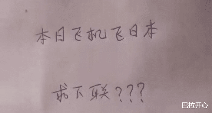 银耳 这大概是女生誓死保卫刘海的原因吧?？