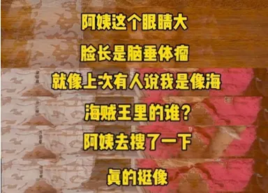 乔任梁|乔任梁去世5年，乔爸乔妈的评论区留下10000句咒骂：你长这么丑，所以把儿子克死了吧！