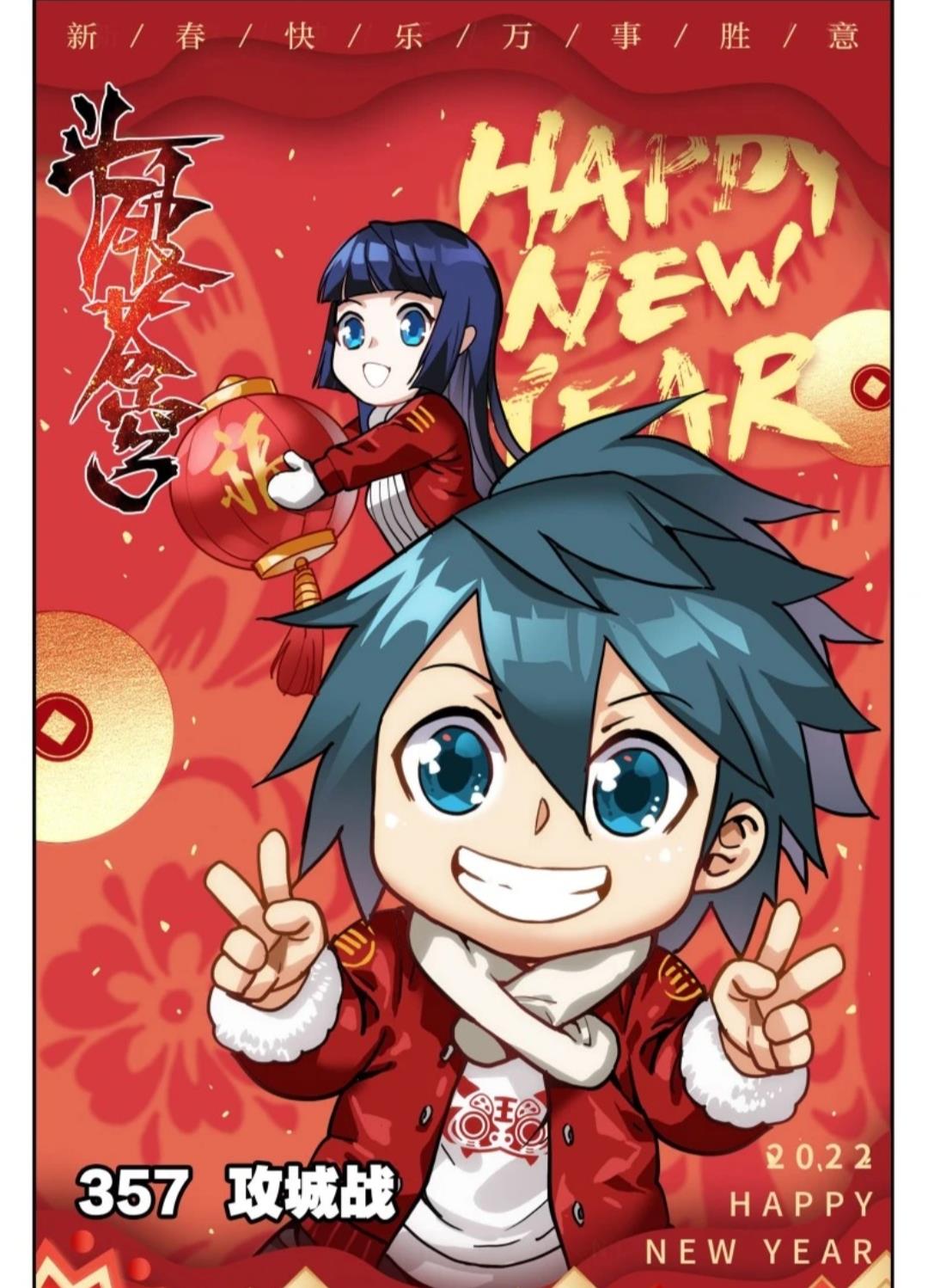 萧炎|斗破苍穹:魂殿染指加玛帝国,美杜莎女王傲然镇关!萧炎快马赶回