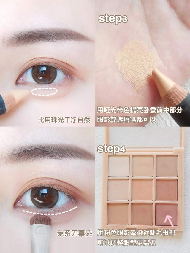 发型 有手就能画的卧蚕大法！一起get刘浩存初恋眼