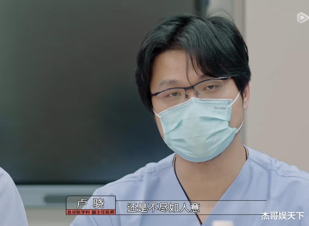 刘畅|《offer》急诊考核出人意料，3人输在目的性太强，2人输在太现实