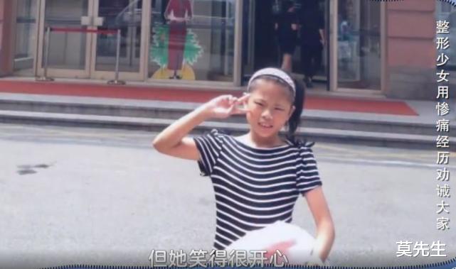 整容|17岁整容网红周楚娜后悔了，直言整容不如整脑，面部已无法恢复