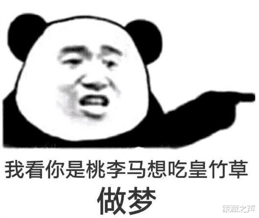 剑网3 剑网三副本招募“奇人”频出，网友：正常人做不出来这种事