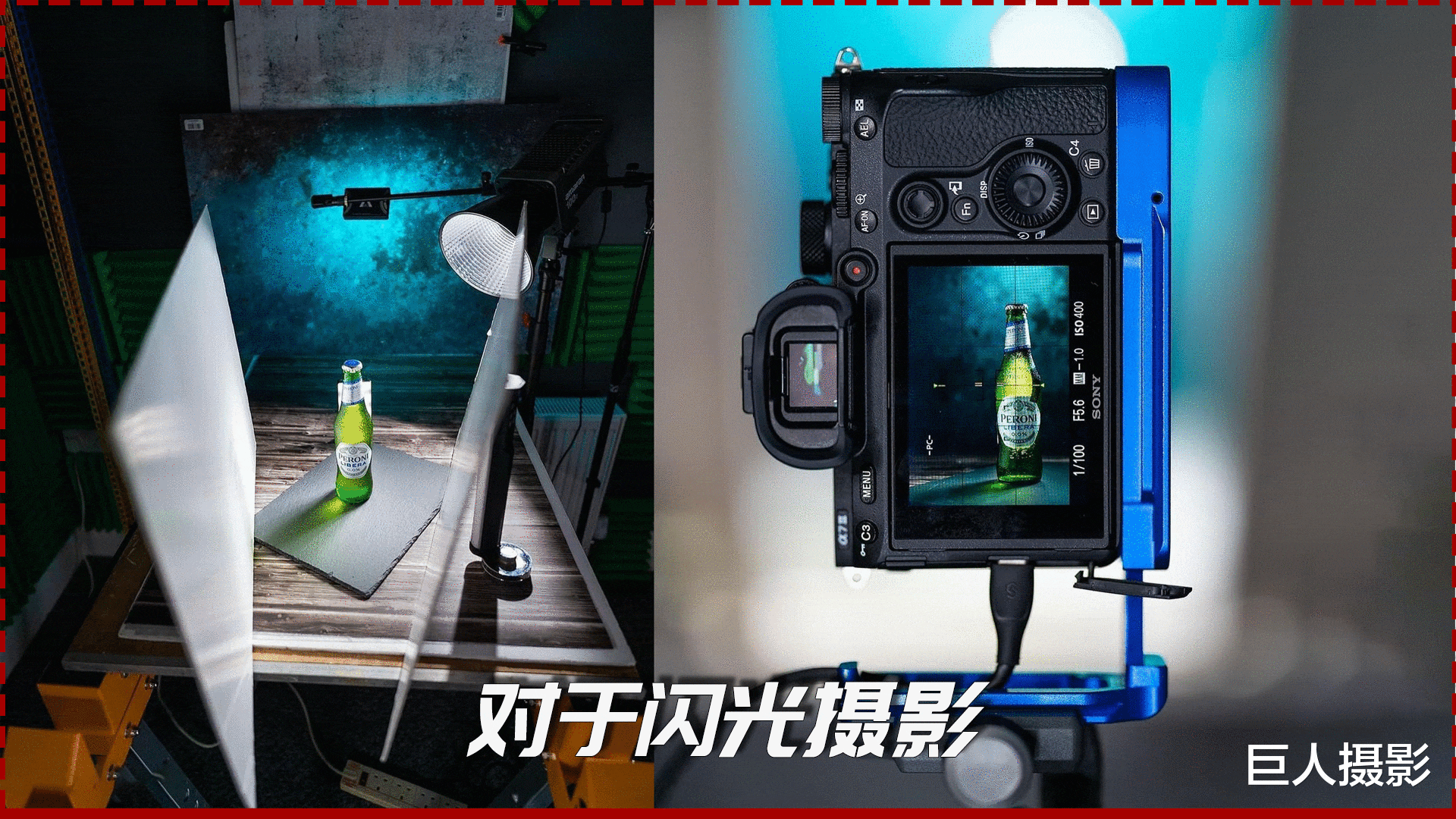 嗨，摄影师！这些都是闪光摄影绕不过的“基本功”（赶快收藏）