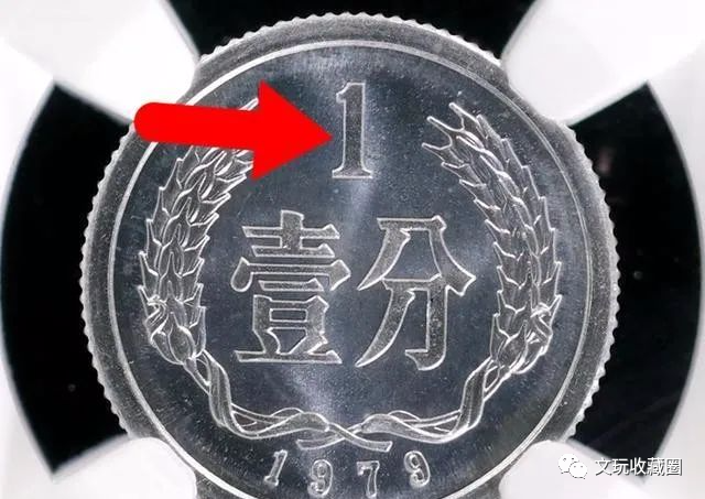 钱币|此“年?份”的1分硬币，一枚涨了15万倍，谁能找到？