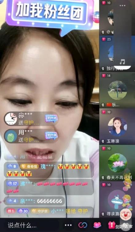 微头条|白洛生？情杀？怎么可能？但这一切似乎是真的！