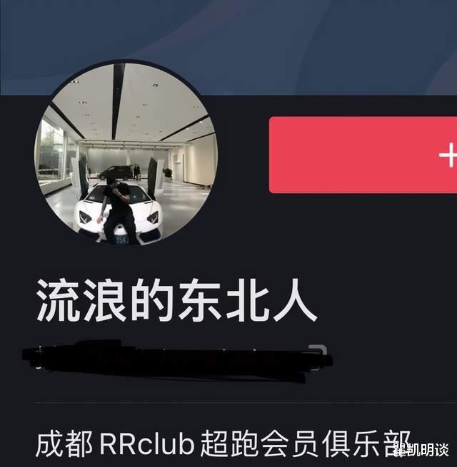 曹云金|《心动的信号》郑琴心正式官宣男友:东北人、会做饭、开兰博基尼
