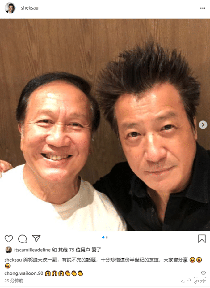 易烊千玺|70岁石修头发浓密帅气十足,与69岁郭锋罕同框,差1岁却像两代人