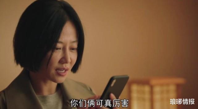 间谍|对手：林彧手眼通天，离不开金钱开路，背后的经费来源却始终成谜！