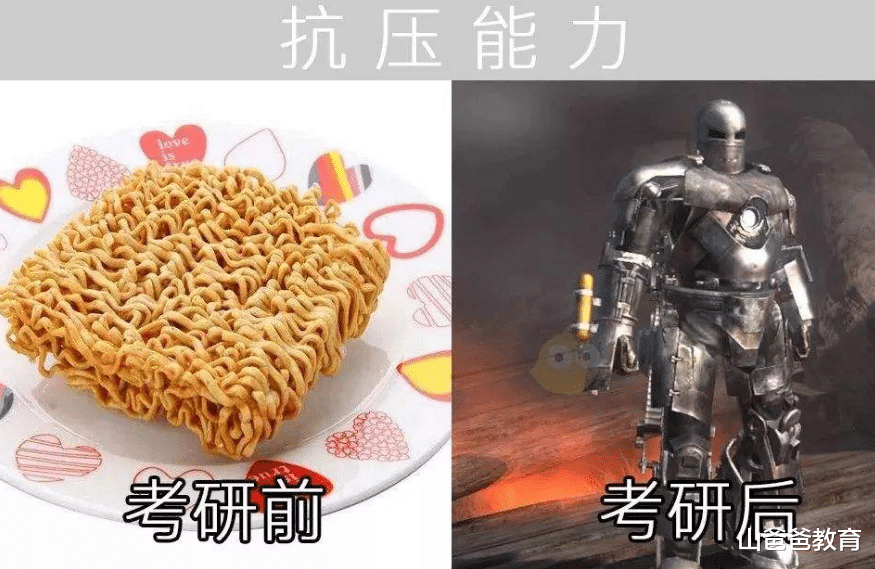考研|考研女生考试前后对比公开，四张图片真实诠释，很多考研党有共鸣