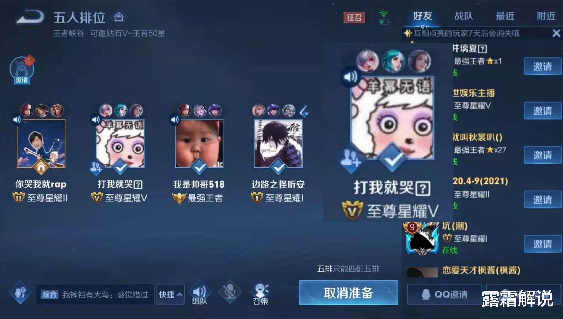 杨幂|杨幂现身开黑节上热搜，原因竟是因为她的头像，二次元少女我喜欢