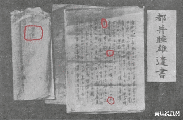 美琪说武器 近代最可怕的青年,因为参军体检不合格,杀害将近30人
